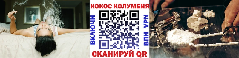 Cocaine Fish Scale  Купить  Далматово 