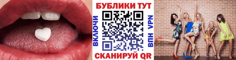 Ecstasy круглые  Купить где  Далматово 