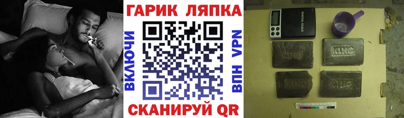Гашиш VHQ  Купить где  Далматово 