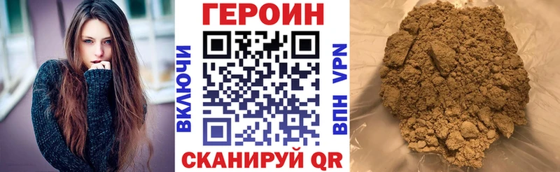 ГЕРОИН афганец Купить где Далматово