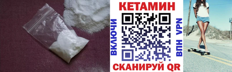 Купить где  Далматово  КЕТАМИН ketamine 