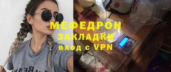 каннабис Кинешма