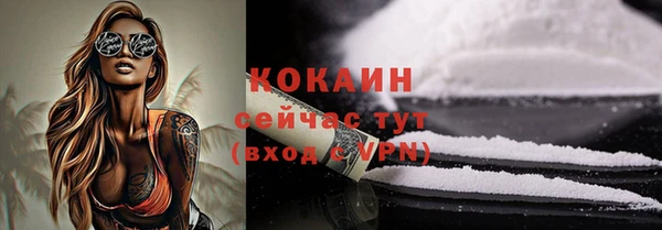 синтетический гашиш Киреевск