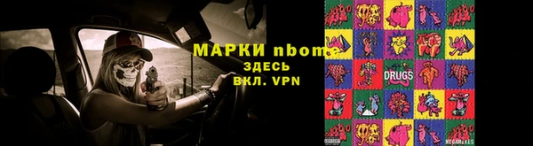 каннабис Кинешма
