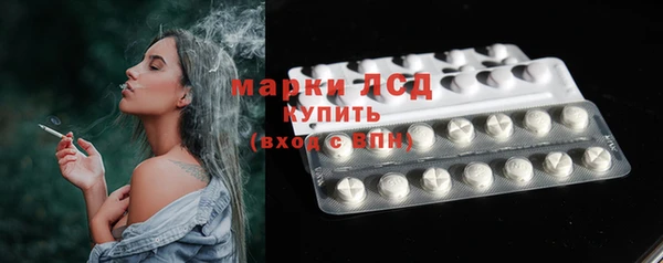 каннабис Кинешма