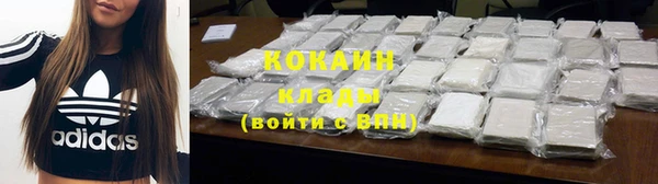 каннабис Кинешма