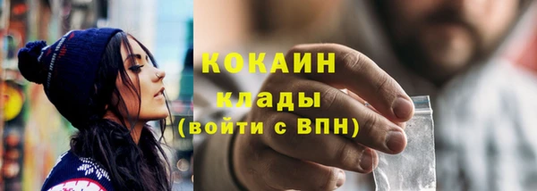 синтетический гашиш Киреевск