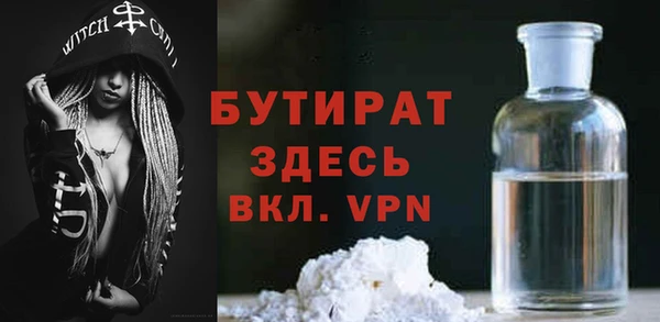 синтетический гашиш Киреевск