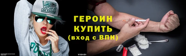 синтетический гашиш Киреевск