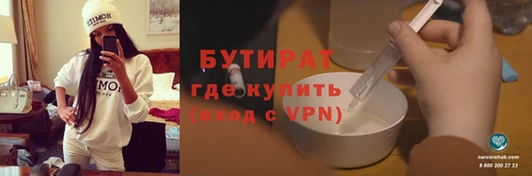 каннабис Кинешма