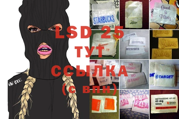 синтетический гашиш Киреевск