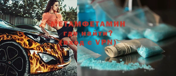 синтетический гашиш Киреевск