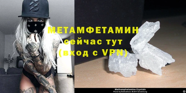 синтетический гашиш Киреевск
