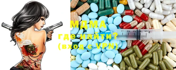 синтетический гашиш Киреевск