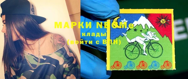 синтетический гашиш Киреевск