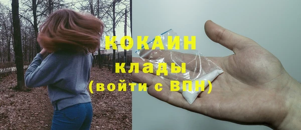 синтетический гашиш Киреевск