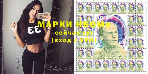 каннабис Кинешма