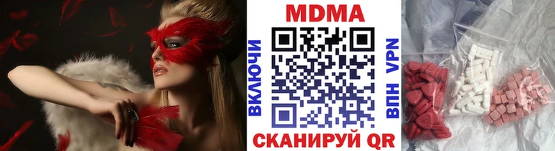 MDMA crystal  Купить закладки  Далматово 