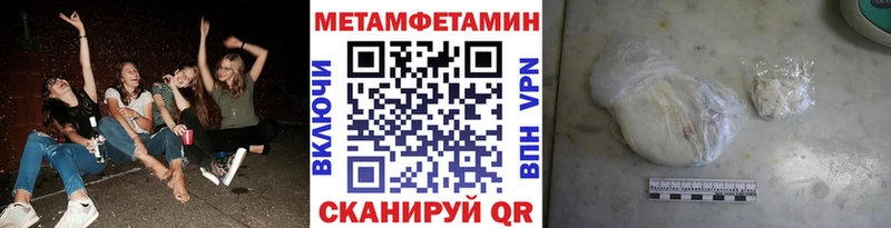 Купить закладки  Далматово  Первитин винт 