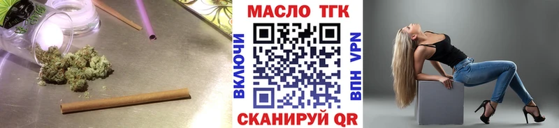 Купить  Далматово  Дистиллят ТГК жижа 