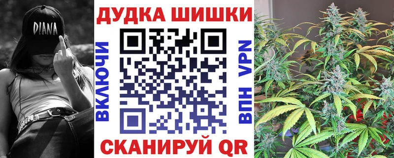 Бошки Шишки гибрид  Купить  Далматово 